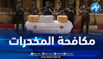 حجز 288 قنطارا من الكيف المعالج خلال 6 أشهر