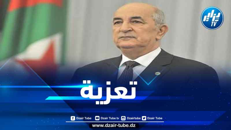 رئيس الجمهورية يعزي في استشهاد العريف المتعاقد سلاوي سمير