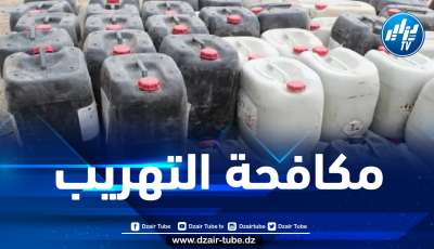 حجز كميات هامة من وقود المازوت ببرج باجي مختار