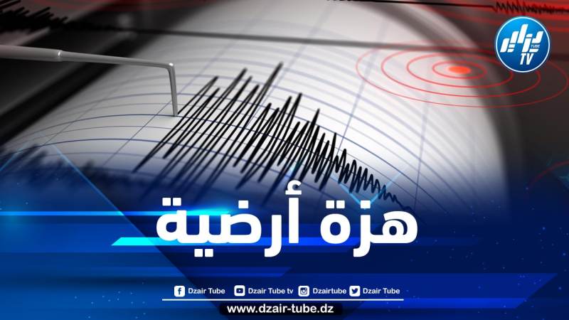 هزة أرضية تضرب ولاية وهران