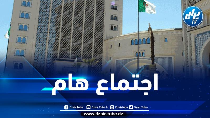 الجزائر تستضيف الاجتماع الوزاري الثالث لمشروع أنبوب الغاز العابر للصحراء