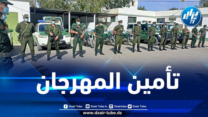 باتنة: الدرك الوطني يسطر مخططا أمنيا خاصا بمهرجان تيمقاد الدولي