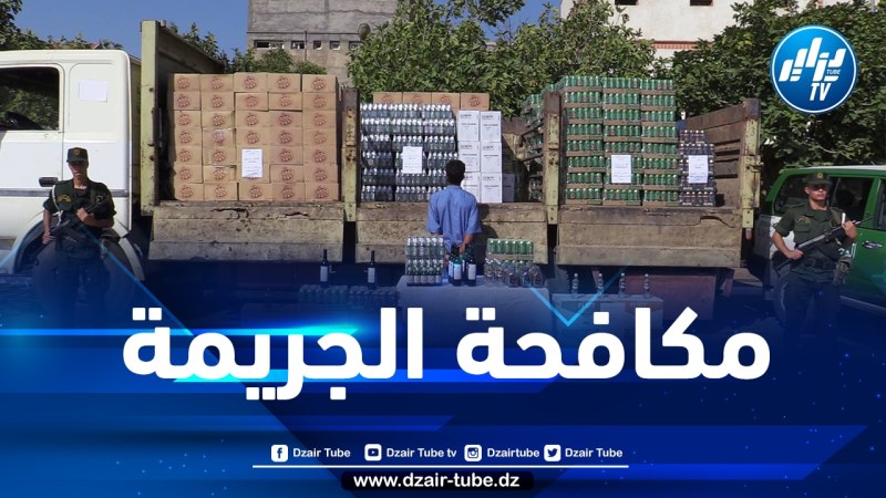 بجاية: حجز 18760 وحدة من المشروبات الكحولية ببلدية بوجليل