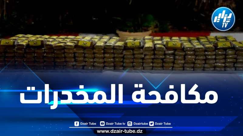 حجز أزيد من قنطارين من المخدرات عبر الحدود مع  المغرب