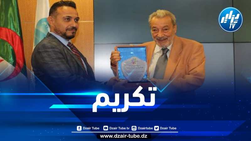 اتصالات الجزائر تكرم أول مجاهد خبير في تكنولوجيات الإعلام الآلي