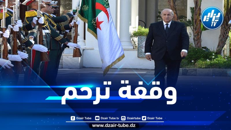 رئيس الجمهورية يترحم على روح الرئيس الراحل هواري بومدين