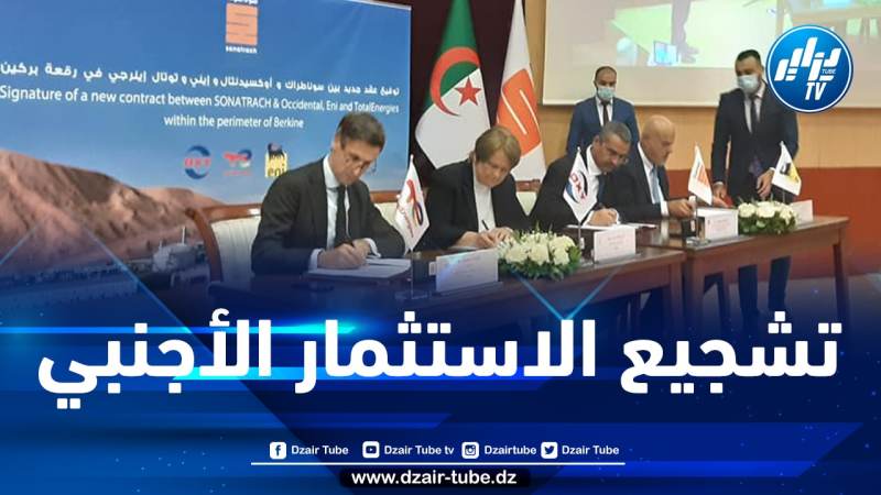 سوناطراك توقع عقد جديد مع شركات دولية