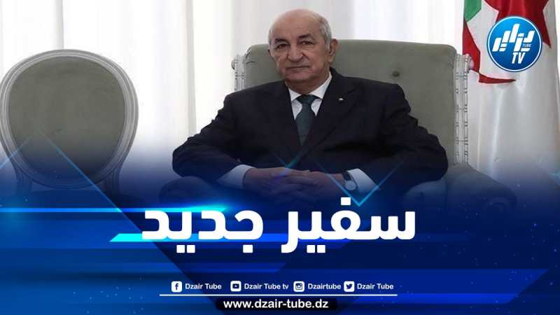رئيس الجمهورية يتسلم أوراق اعتماد سفير الصين الشعبية