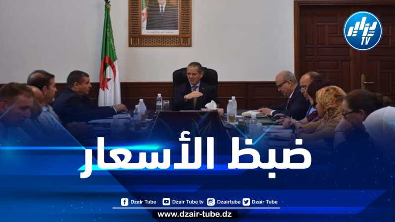 اجتماع تنسيقي بوزارة الفلاحة لضبط أسعار الدواجن
