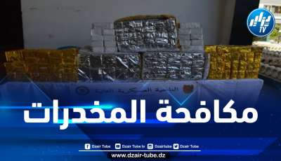 حجز أزيد من 13 قنطار من المخدرات عبر الحدود مع المغرب