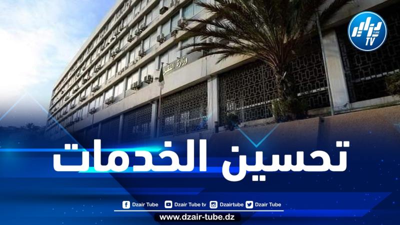 وزاة النقل: خلية يقظة لمتابعة إنشغالات المسافرين