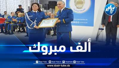 قوادري بوجلطية خديجة أول إمراة تتولى منصب رئيس أمن ولاية
