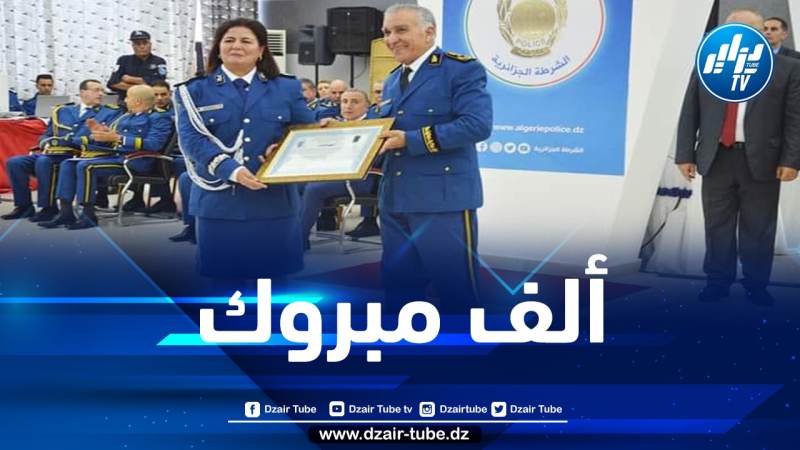 قوادري بوجلطية خديجة أول إمراة تتولى منصب رئيس أمن ولاية