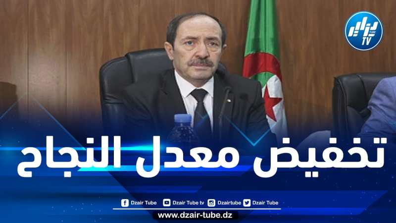 وزير التربية يعلن عن تخفيض معدل النجاح في البكالوريا