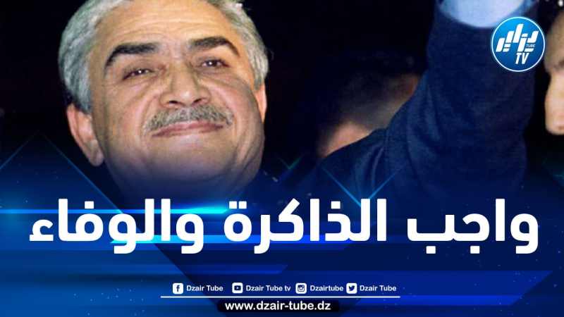 الرئيس الأسبق اليمين زروال يبعث برسالة للشعب الجزائري