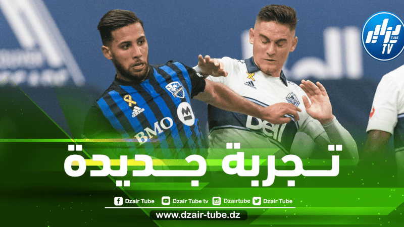 سفير تايدر على أعتاب التوقيع في فرنسا