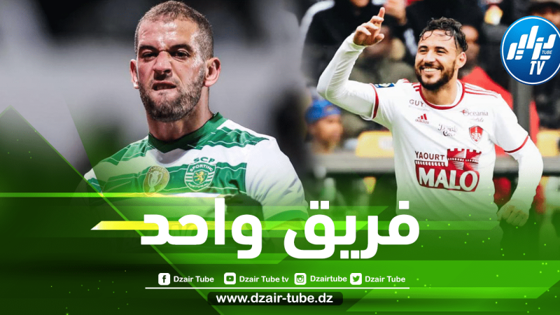سليماني و بلايلي في فريق واحد الموسم المقبل ؟