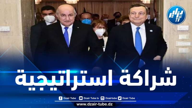 رئيس الوزراء الإيطالي: الجزائر شريك هام جدا بالنسبة إلى إيطاليا والعلاقات بين البلدين بلغت مستوى جد رفيع