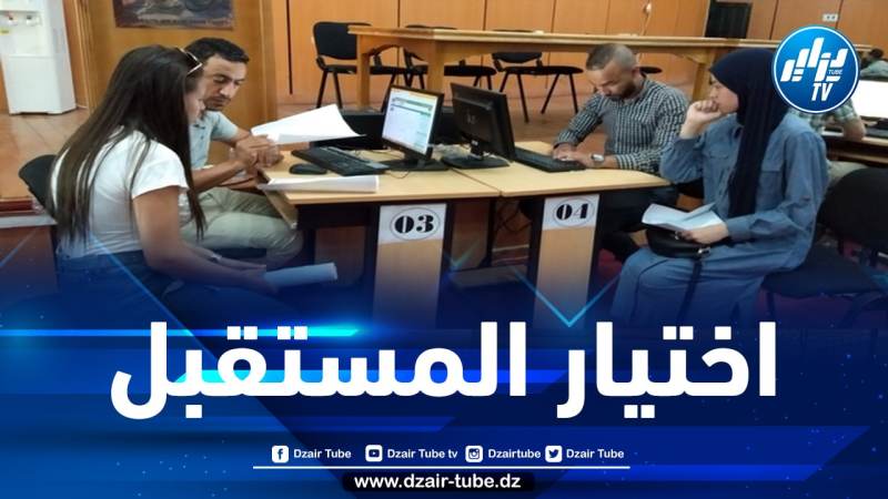 حاملو البكالوريا الجدد يشرعون في التسجيلات الأولية عبر البوابة الالكترونية