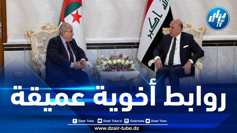 بصفته مبعوثا خاصا للرئيس تبون.. لعمامرة يحلّ بالعاصمة العراقية بغداد في زيارة عمل تدوم يومين