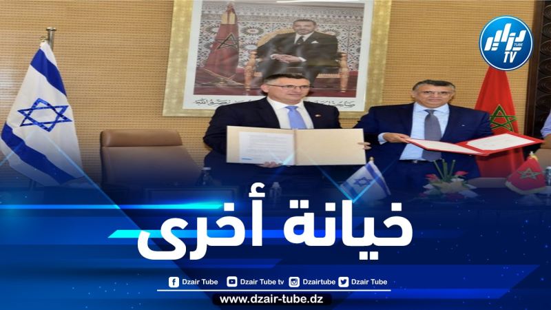 هيئات ومنظمات مغربية تدين تطبيع وزير العدل المخزني مع نظيره الصهيوني