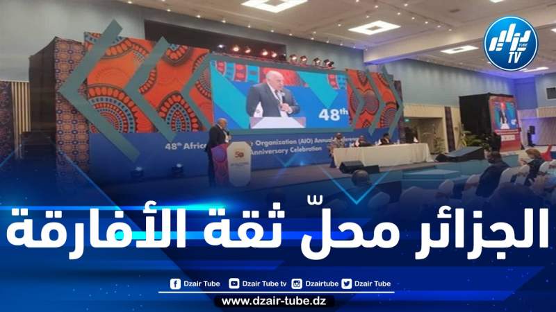 انتخاب شريف بن حبليس المدير العام للصندوق الوطني للتعاضد الفلاحي نائباً لرئيس المنظمة الإفريقية للتأمين
