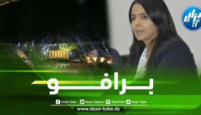 الأمينة العامة لألعاب البحر الأبيض المتوسط، د/ نوال بن قفور لـ “دزاير توب” :  ” الجزائر استعادت بريقها السياحي، ووهران صارت قطبا رياضيا متوسطيا بامتياز”