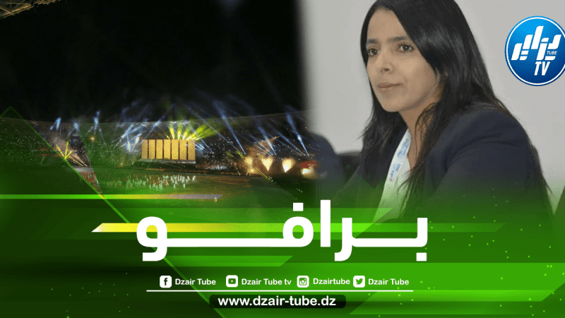 الأمينة العامة لألعاب البحر الأبيض المتوسط، د/ نوال بن قفور لـ “دزاير توب” :  ” الجزائر استعادت بريقها السياحي، ووهران صارت قطبا رياضيا متوسطيا بامتياز”