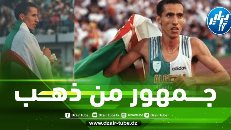 نور الدين مرسلي لـ ” دزاير تـــوب ” :  ” آه لو هذا الجمهور الجزائري حاضرا خلال مسيرتي.. والجزائر قادرة على تنظيم أكبر المنافسات”