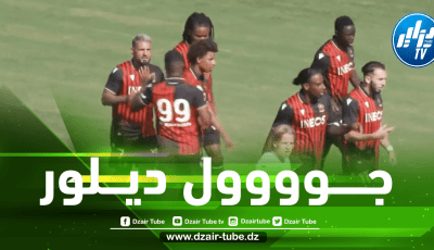 بالــــــفيديو…شاهد هدف أندي ديلور مع نيس قبل قليل