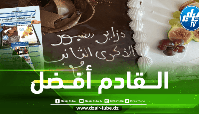 ” دزاير سبور” تطفىء شمعتها الثانية وتوقد شمعة الأمل في مستقبل أفضل