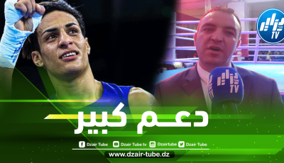 المدير العام لمؤسسه موبيليس ”شوقي بوخزاني” لدزاير توب :  سفيرة موبيليس ايمان خليف شرفت الجزائر ونجدد دعمنا للرياضيين الجزائريين