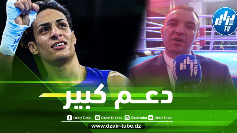 المدير العام لمؤسسه موبيليس ”شوقي بوخزاني” لدزاير توب :  سفيرة موبيليس ايمان خليف شرفت الجزائر ونجدد دعمنا للرياضيين الجزائريين