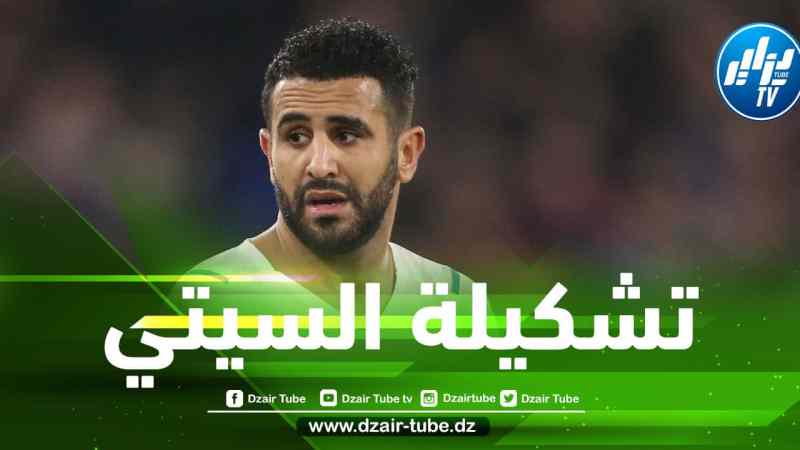 تشكيلة السيتي ضد ليفربول