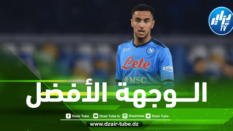 أدم ونــاس على أعتاب الــدوري الفرنسي