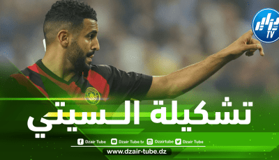 تشكيلة مانشستر سيتي المنتظرة ضد ليفربول