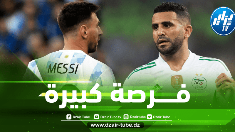 ميسي في الجزائر لمواجهة الخضر شهر سبتمبر؟