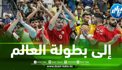 المنتخب الجزائري يفوز على غينيا و تأهل إلى بطولة العالم لكرة اليد