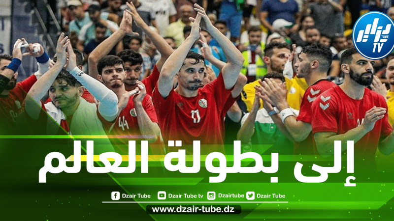 المنتخب الجزائري يفوز على غينيا و يتأهل إلى بطولة العالم لكرة اليد