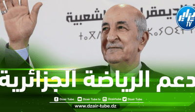 الــرئيس تبون يتكفل بالرياضيين الجزائريين المتوجين في دورة البحر المتوسط من أجل تجهيزهم لألعاب الأولمبية بباريس