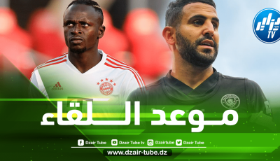 تــوقيت مباراة مانشستر سيتي و بايرن ميونيخ…و الــقنوات الناقلة