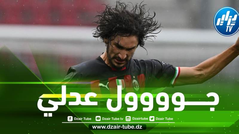 بالــفيديو…ياسين عدلي يسجل أول أهدافه مع الميلان
