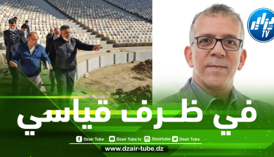 حفيظ دراجي يشيد بالــوزير ”بلعريبي” بعد المجهودات الكبيرة التي قام بها لتجهيز الملاعب الجديدة