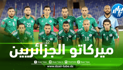 مــهاجم الخضر على أبواب الخليج
