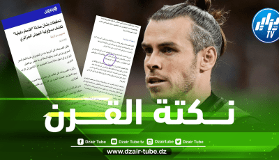 موقع هيسبرس المحسوب على الملك محمد السادس : غاريث بيل جزائري , و هو من يهرب الأفارقة نحو المغرب