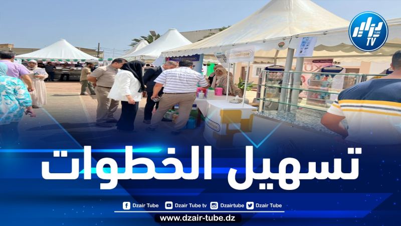 وكالة “أناد” تيبازة تنظم صالون المؤسسات المصغرة “بسواعد أبنائنا نبني بلادنا”