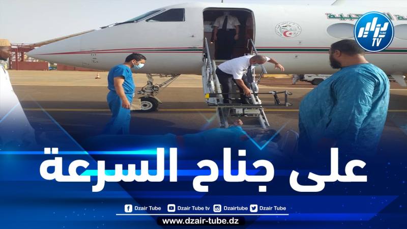 بأمر من رئيس الجمهورية ..إجلاء الرعايا الجزائريين الذين أصيبوا في الاعتداء المسلح بمدينة غاو المالية