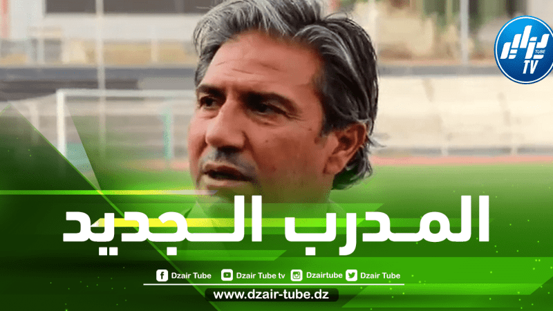 للتوقيع مع فريقه الجديد…الــمدرب ”الــكوكي” يصل إلى الجزائر