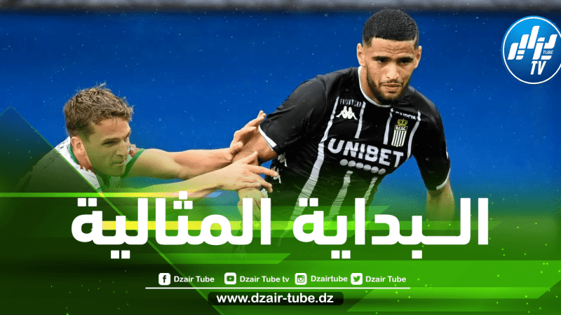 أدم زرقان يفوز بأول جائزة في بلجيكا هــذا المــوسم