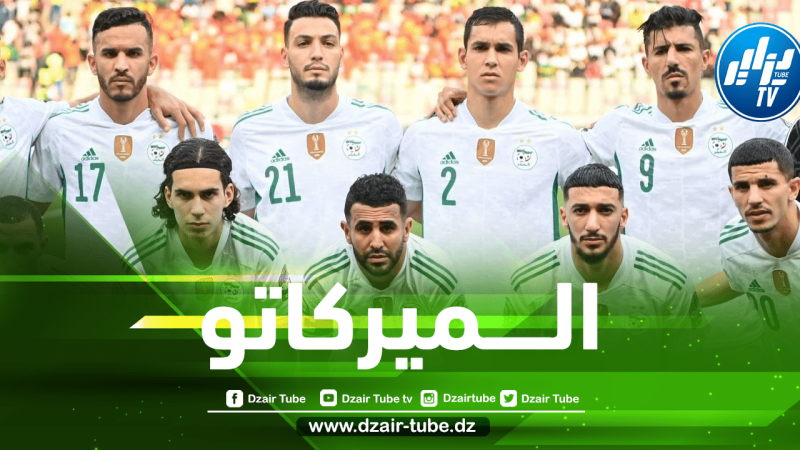 غلطة سراي التركي يخطط للتعاقد مع متوسط ميدان الخضر في الميركاتو الصيفي الحالي
